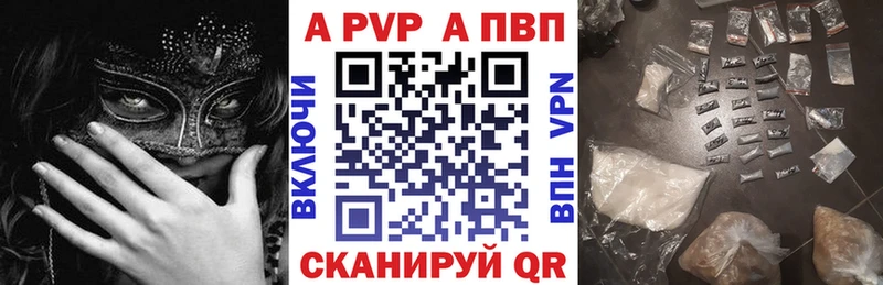 А ПВП кристаллы Цоци-Юрт