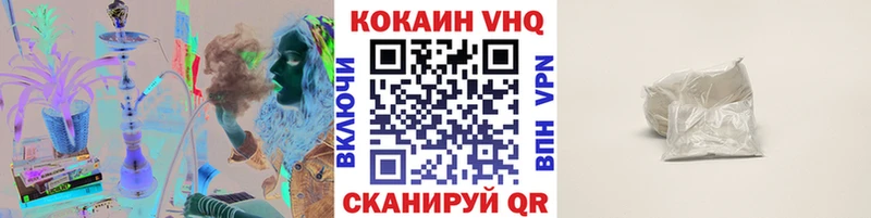 COCAIN Колумбийский  как найти   Цоци-Юрт 