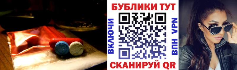 Ecstasy 250 мг  продажа наркотиков  Цоци-Юрт 