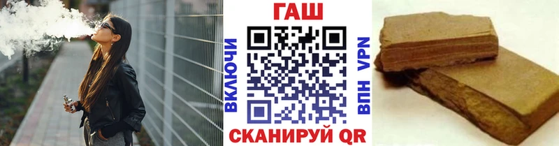 ГАШИШ Cannabis  продажа наркотиков  Цоци-Юрт 
