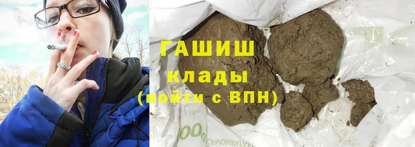 кокаин Абаза