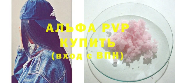 мдпв Болохово