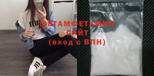 mdpv Абдулино