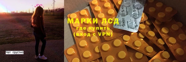 mdpv Абдулино