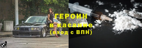 mdpv Абдулино