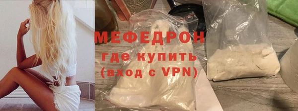 кокаин Абаза
