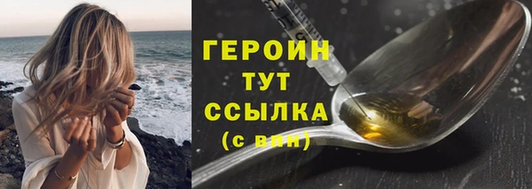 mdpv Абдулино