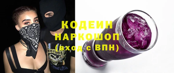 кокаин Абаза