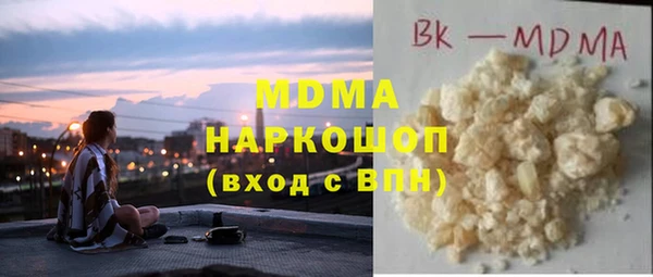 кокаин Абаза
