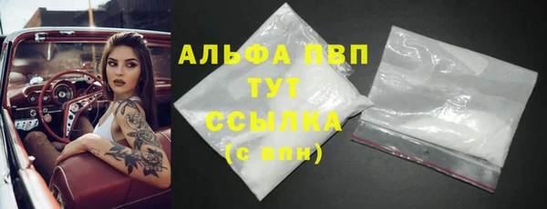 MESCALINE Кинешма