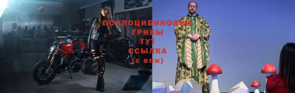 mdpv Абдулино