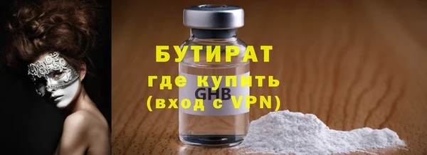 mdpv Абдулино