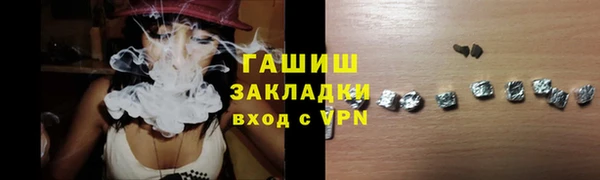 кокаин Абаза