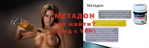 mdpv Абдулино