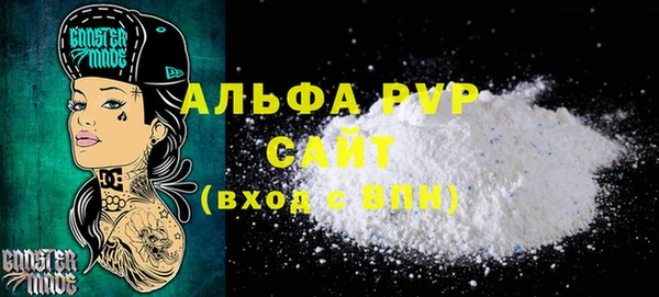кокаин Абаза