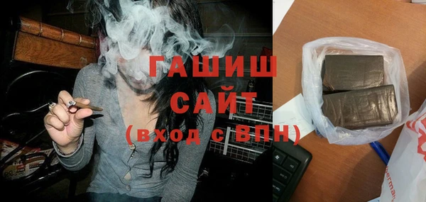 кокаин Абаза