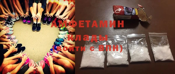 mdpv Абдулино