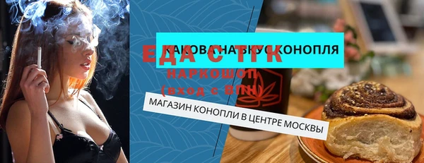 mdpv Абдулино