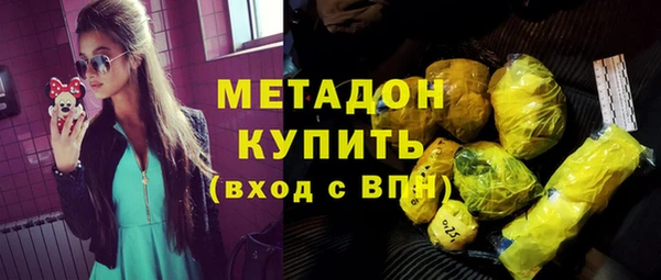 mdpv Абдулино
