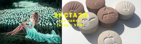кокаин Абаза