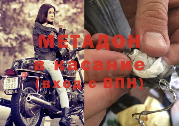 героин Болотное