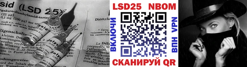 LSD-25 экстази ecstasy  закладка  Цоци-Юрт 