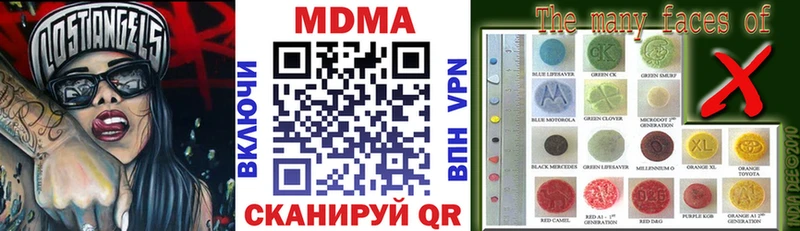 МДМА кристаллы  даркнет сайт  ОМГ ОМГ сайт  Цоци-Юрт 
