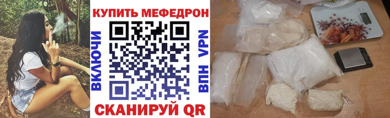 OMG ТОР  где купить   Цоци-Юрт  МЕФ мяу мяу 