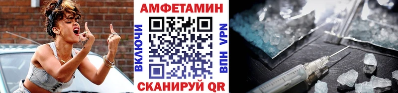 Метамфетамин Methamphetamine  Цоци-Юрт 