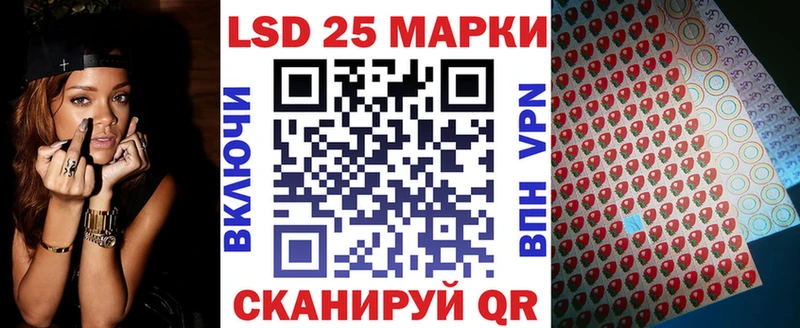 Марки NBOMe 1,5мг  Цоци-Юрт 