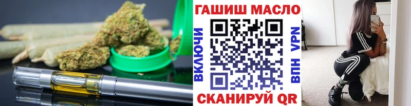 купить наркоту  сайты даркнета официальный сайт  Дистиллят ТГК вейп  Цоци-Юрт 