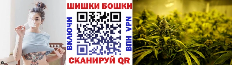 Бошки Шишки MAZAR  Цоци-Юрт 